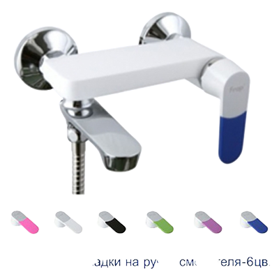Смеситель для ванны однорычажный Frap короткий излив хром/белый + 6 цветных накладок FRAP (арт. F3234)