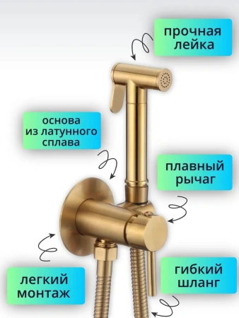 Смеситель для биде D-Lin латунь золотой D-Lin (арт. D183202-J)