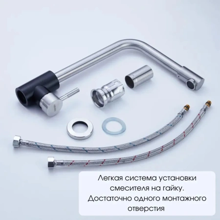 Смеситель для кухни Lemen высокий излив чёрный LEMEN (арт. LA9002EF)