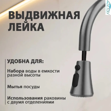 Смеситель для кухни однорычажный Yindaf высокий излив графит нержавейка Yindaf (арт. Y40164-23)