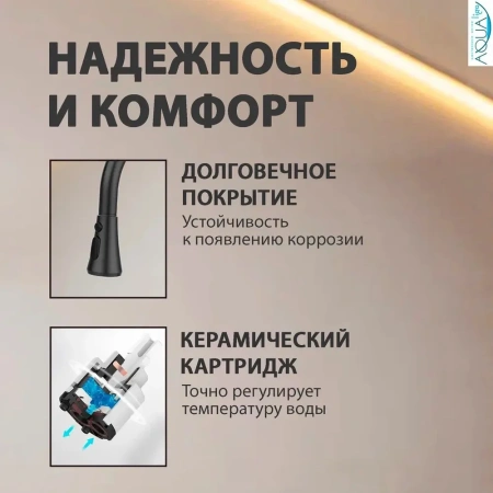 Смеситель для кухни однорычажный Yindaf высокий излив чёрный нержавейка Yindaf (арт. Y40164-8)