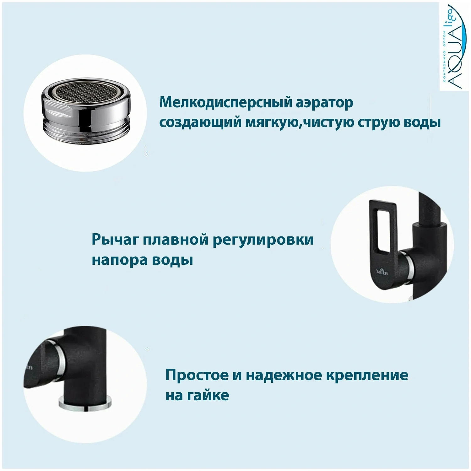 Смеситель для кухни Feinise на гайке для фильтра питьевой воды высокий излив чёрный FEINISE (арт. S9039-8)