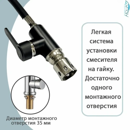 Смеситель для кухни Pursh гибкий излив хром/чёрный Pursh (арт. R99307E-E6)