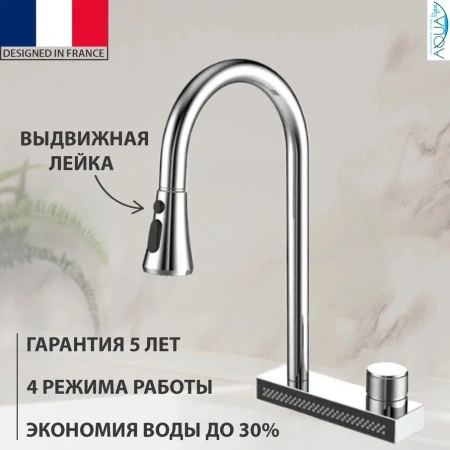 Смеситель для кухни однорычажный Yindaf высокий излив нержавейка Yindaf (арт. Y40164)