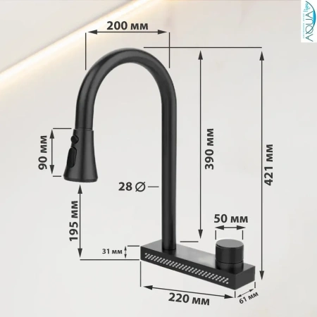 Смеситель для кухни однорычажный Yindaf высокий излив чёрный нержавейка Yindaf (арт. Y40164-8)