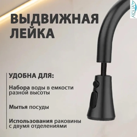 Смеситель для кухни однорычажный Yindaf высокий излив чёрный нержавейка Yindaf (арт. Y40164-8)