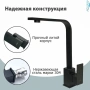 Смеситель для кухни Pursh высокий излив чёрный Pursh (арт. R97301E)