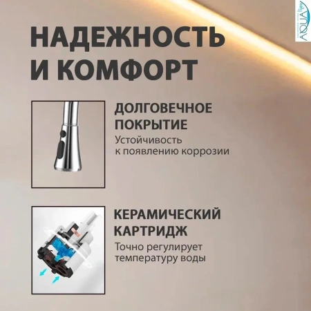 Смеситель для кухни однорычажный Yindaf высокий излив нержавейка Yindaf (арт. Y40164)