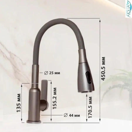 Смеситель для кухни однорычажный Yindaf гибкий излив графит FEINISE (арт. Y49159-23)